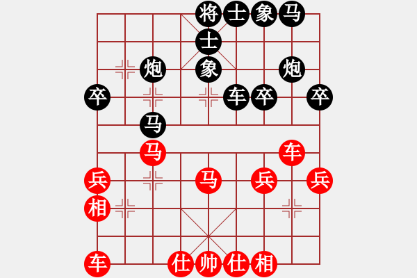 象棋棋譜圖片：bbboy002(6弦)-和-吳名氏(8星) - 步數(shù)：30 