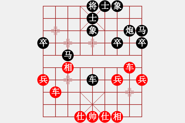 象棋棋譜圖片：bbboy002(6弦)-和-吳名氏(8星) - 步數(shù)：40 