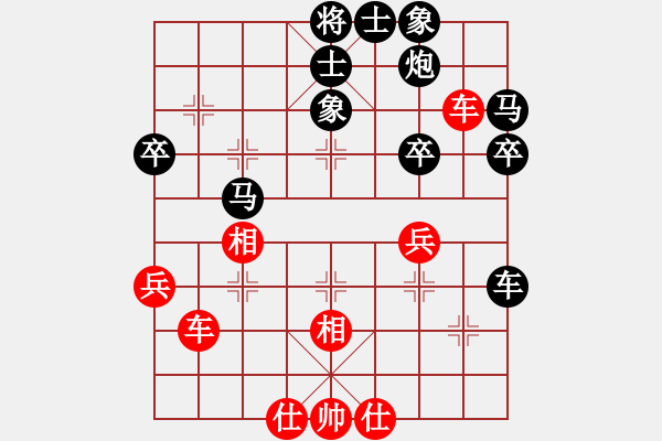 象棋棋譜圖片：bbboy002(6弦)-和-吳名氏(8星) - 步數(shù)：50 