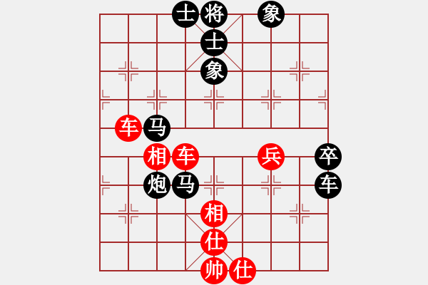 象棋棋譜圖片：bbboy002(6弦)-和-吳名氏(8星) - 步數(shù)：70 