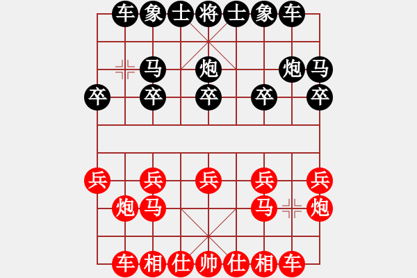 象棋棋譜圖片：limengbi(9段)-和-樂在棋中樂(9段) - 步數(shù)：10 