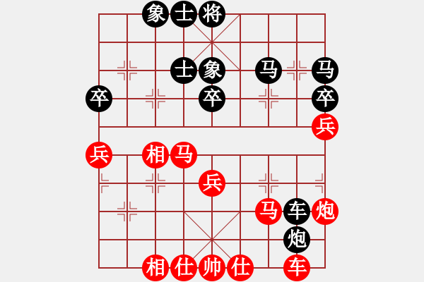 象棋棋譜圖片：limengbi(9段)-和-樂在棋中樂(9段) - 步數(shù)：40 