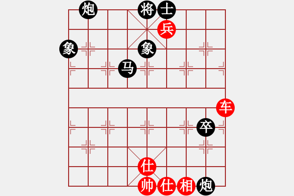 象棋棋譜圖片：純?nèi)松先A山(9星)-勝-霧里看花(9星) - 步數(shù)：100 