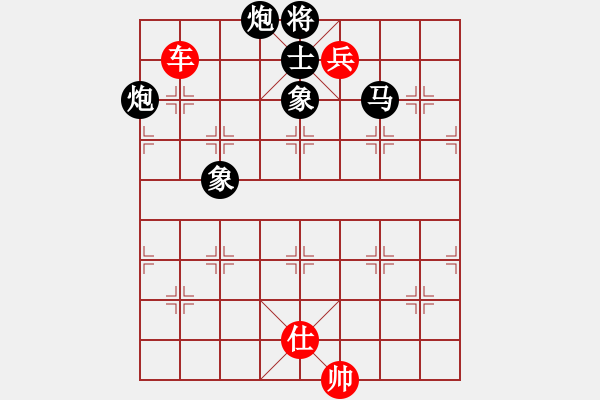 象棋棋譜圖片：純?nèi)松先A山(9星)-勝-霧里看花(9星) - 步數(shù)：150 