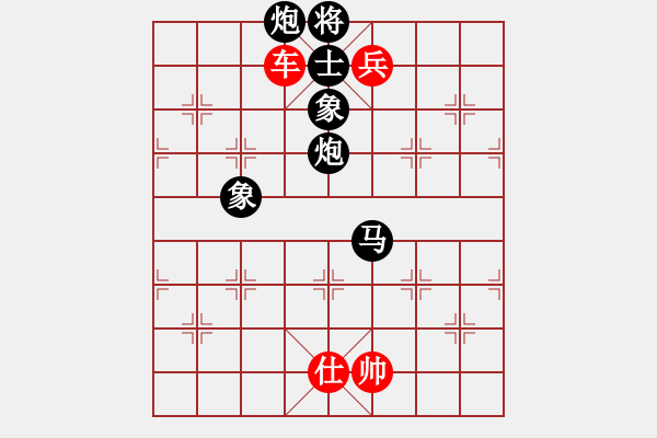 象棋棋譜圖片：純?nèi)松先A山(9星)-勝-霧里看花(9星) - 步數(shù)：170 