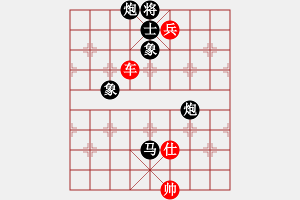 象棋棋譜圖片：純?nèi)松先A山(9星)-勝-霧里看花(9星) - 步數(shù)：180 