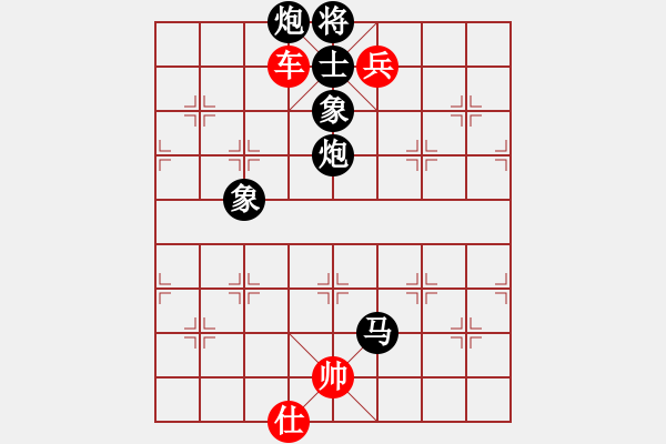 象棋棋譜圖片：純?nèi)松先A山(9星)-勝-霧里看花(9星) - 步數(shù)：190 