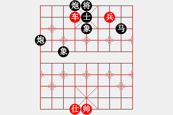 象棋棋譜圖片：純?nèi)松先A山(9星)-勝-霧里看花(9星) - 步數(shù)：210 