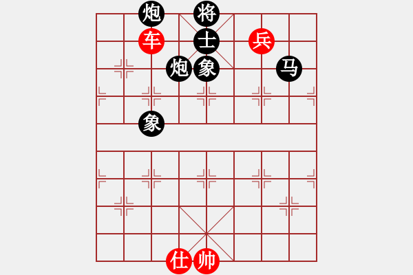 象棋棋譜圖片：純?nèi)松先A山(9星)-勝-霧里看花(9星) - 步數(shù)：220 