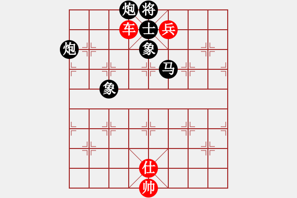 象棋棋譜圖片：純?nèi)松先A山(9星)-勝-霧里看花(9星) - 步數(shù)：230 