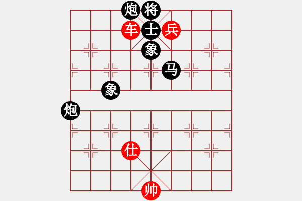 象棋棋譜圖片：純?nèi)松先A山(9星)-勝-霧里看花(9星) - 步數(shù)：240 