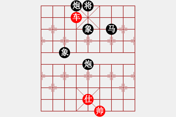 象棋棋譜圖片：純?nèi)松先A山(9星)-勝-霧里看花(9星) - 步數(shù)：250 