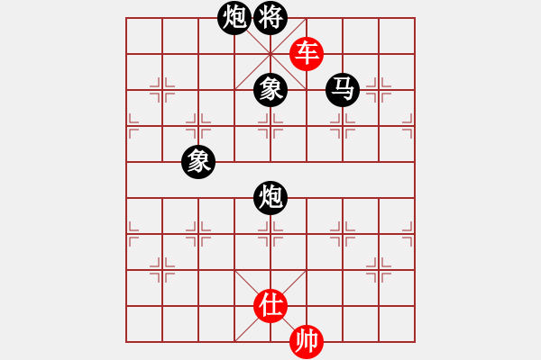 象棋棋譜圖片：純?nèi)松先A山(9星)-勝-霧里看花(9星) - 步數(shù)：251 