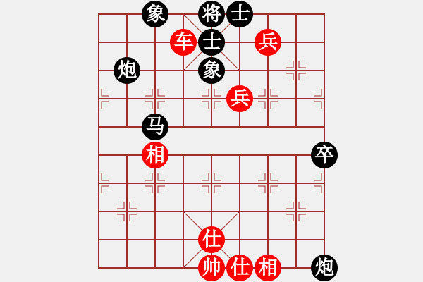 象棋棋譜圖片：純?nèi)松先A山(9星)-勝-霧里看花(9星) - 步數(shù)：80 