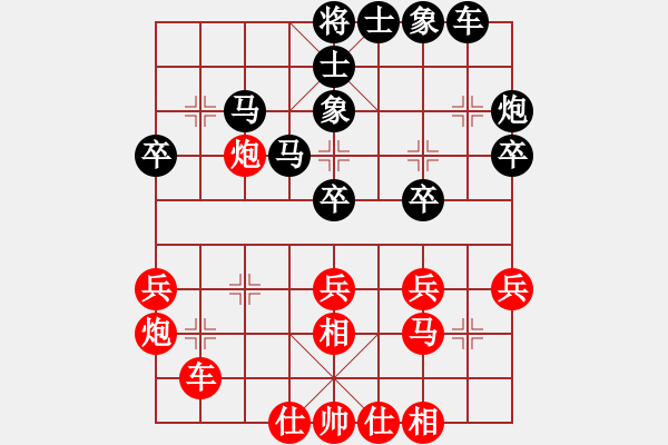 象棋棋譜圖片：一歲就很靚(天帝)-和-真英雄(天帝) - 步數(shù)：40 