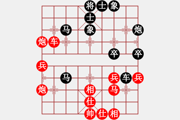 象棋棋譜圖片：一歲就很靚(天帝)-和-真英雄(天帝) - 步數(shù)：50 