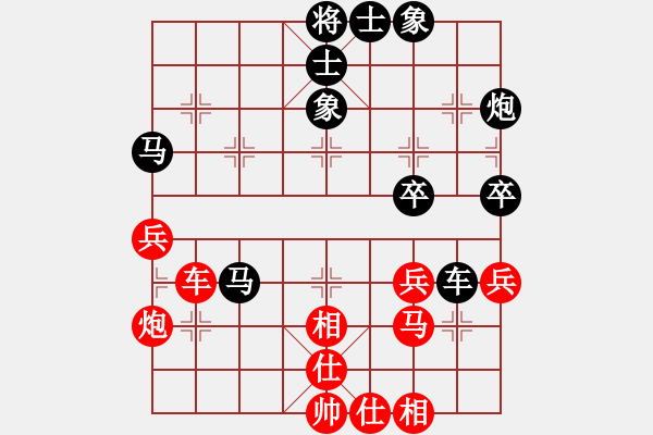 象棋棋譜圖片：一歲就很靚(天帝)-和-真英雄(天帝) - 步數(shù)：52 