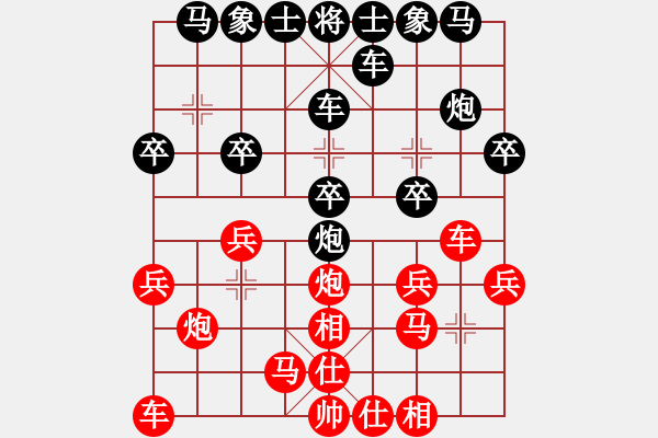 象棋棋譜圖片：138局 A52- 仕角炮對右中炮-小蟲引擎23層(1872) 先勝 呂蒙(1850) - 步數(shù)：20 