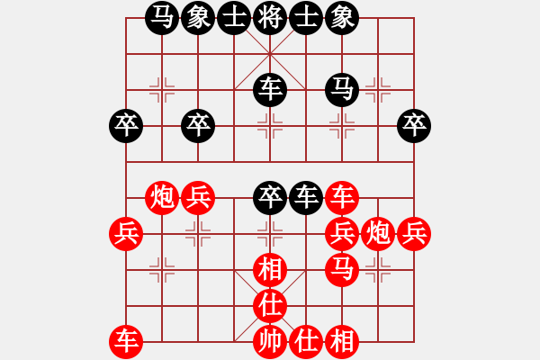 象棋棋譜圖片：138局 A52- 仕角炮對右中炮-小蟲引擎23層(1872) 先勝 呂蒙(1850) - 步數(shù)：30 