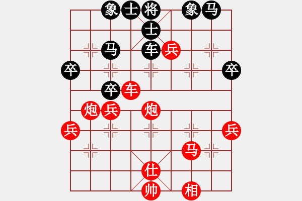 象棋棋譜圖片：138局 A52- 仕角炮對右中炮-小蟲引擎23層(1872) 先勝 呂蒙(1850) - 步數(shù)：50 