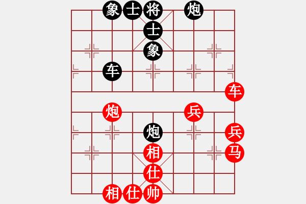 象棋棋譜圖片：炫鋒比賽二(5f)-和-帥的驚動(dòng)黨(地煞) - 步數(shù)：90 