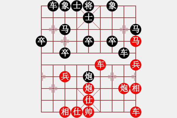 象棋棋譜圖片：超級大笨[359678308] -VS- 玫瑰[1823403429] - 步數(shù)：40 