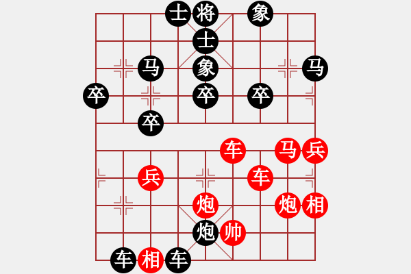 象棋棋譜圖片：超級大笨[359678308] -VS- 玫瑰[1823403429] - 步數(shù)：50 