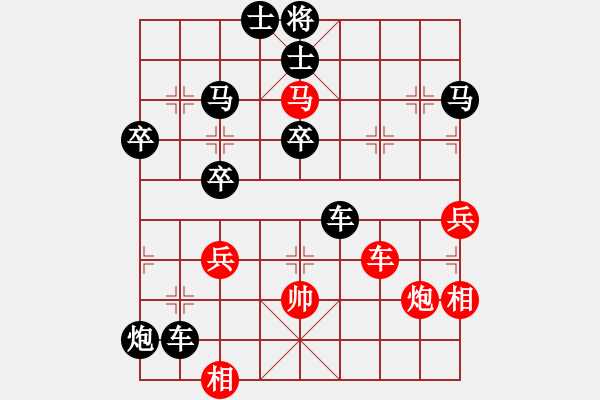 象棋棋譜圖片：超級大笨[359678308] -VS- 玫瑰[1823403429] - 步數(shù)：60 