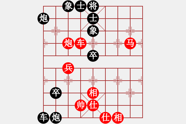 象棋棋譜圖片：第二輪合川C馮金貴先負岐山化工曾祥志 - 步數(shù)：80 