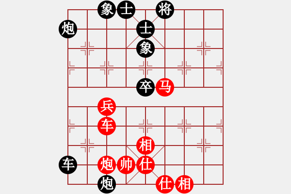 象棋棋譜圖片：第二輪合川C馮金貴先負岐山化工曾祥志 - 步數(shù)：90 