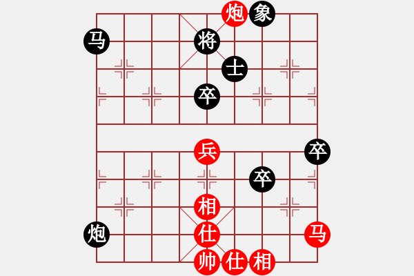 象棋棋譜圖片：馬天行(4段)-負(fù)-笑看紅塵(1段) - 步數(shù)：100 