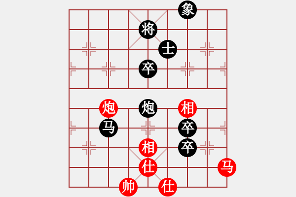 象棋棋譜圖片：馬天行(4段)-負(fù)-笑看紅塵(1段) - 步數(shù)：120 