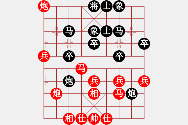 象棋棋譜圖片：馬天行(4段)-負(fù)-笑看紅塵(1段) - 步數(shù)：40 