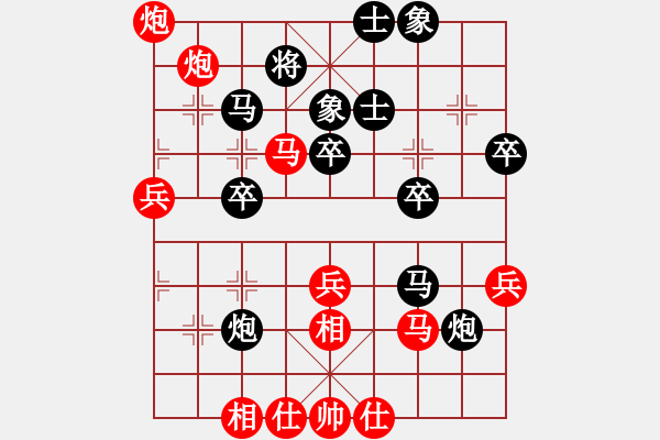 象棋棋譜圖片：馬天行(4段)-負(fù)-笑看紅塵(1段) - 步數(shù)：50 