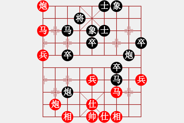 象棋棋譜圖片：馬天行(4段)-負(fù)-笑看紅塵(1段) - 步數(shù)：60 