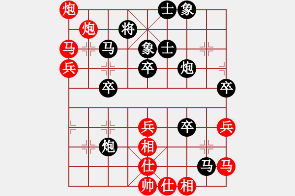 象棋棋譜圖片：馬天行(4段)-負(fù)-笑看紅塵(1段) - 步數(shù)：70 