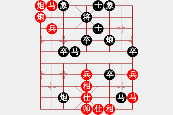 象棋棋譜圖片：馬天行(4段)-負(fù)-笑看紅塵(1段) - 步數(shù)：80 