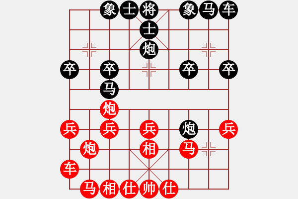 象棋棋譜圖片：劍氣逼人(3段)-負(fù)-奇手妙妙(3段) - 步數(shù)：20 