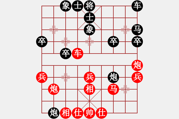 象棋棋譜圖片：劍氣逼人(3段)-負(fù)-奇手妙妙(3段) - 步數(shù)：30 