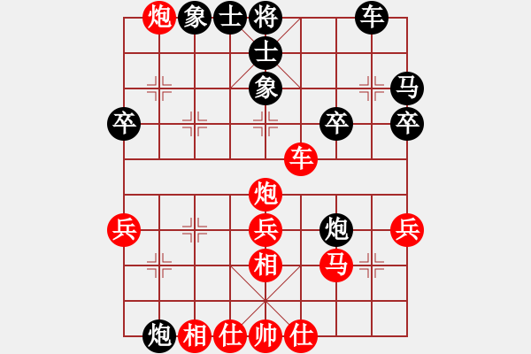 象棋棋譜圖片：劍氣逼人(3段)-負(fù)-奇手妙妙(3段) - 步數(shù)：40 