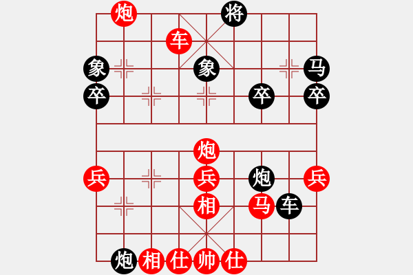 象棋棋譜圖片：劍氣逼人(3段)-負(fù)-奇手妙妙(3段) - 步數(shù)：50 