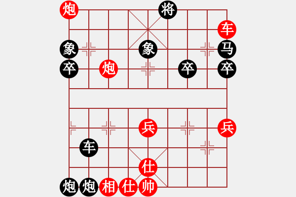 象棋棋譜圖片：劍氣逼人(3段)-負(fù)-奇手妙妙(3段) - 步數(shù)：60 