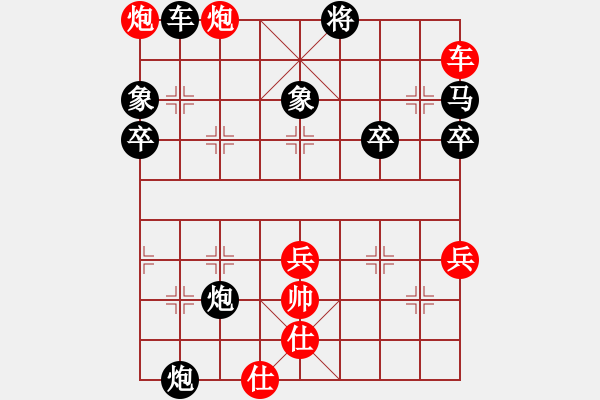 象棋棋譜圖片：劍氣逼人(3段)-負(fù)-奇手妙妙(3段) - 步數(shù)：70 