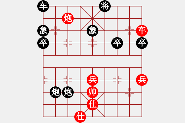 象棋棋譜圖片：劍氣逼人(3段)-負(fù)-奇手妙妙(3段) - 步數(shù)：74 