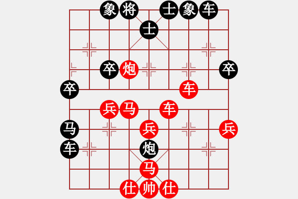 象棋棋譜圖片：ooooojjjjj(4段)-勝-寶坻夜襲隊(duì)(4段) - 步數(shù)：40 