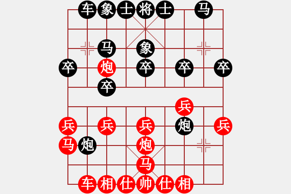 象棋棋譜圖片：第三輪貴州夏剛先負(fù)重慶吳代明 - 步數(shù)：20 