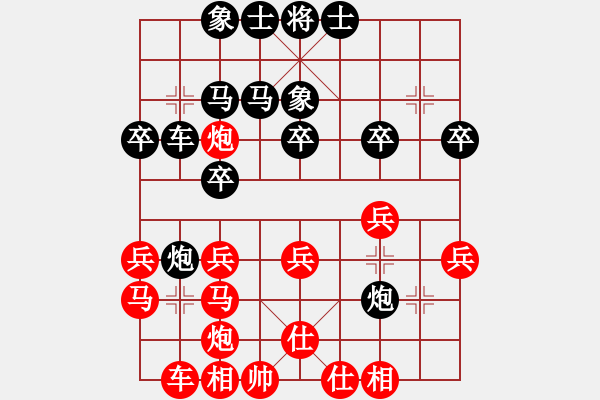 象棋棋譜圖片：第三輪貴州夏剛先負(fù)重慶吳代明 - 步數(shù)：30 