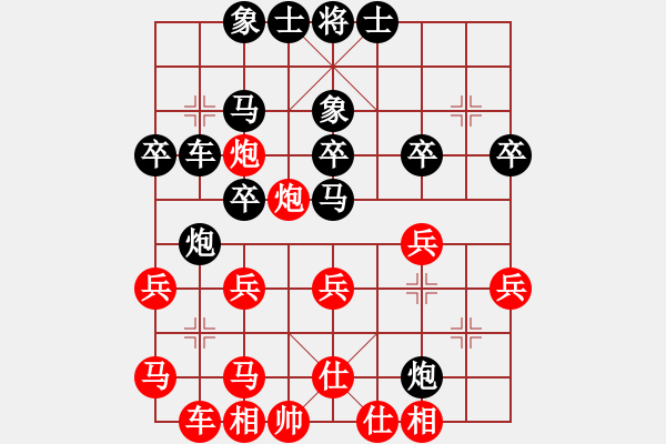 象棋棋譜圖片：第三輪貴州夏剛先負(fù)重慶吳代明 - 步數(shù)：38 