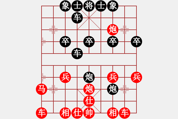 象棋棋譜圖片：法寶[4271196] -VS- 橫才俊儒[292832991] - 步數(shù)：20 