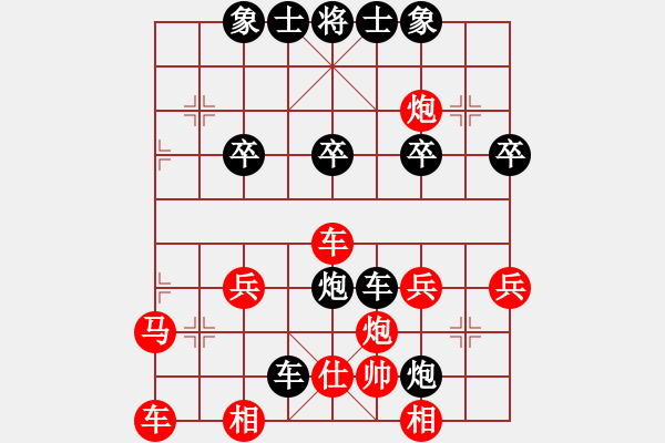 象棋棋譜圖片：法寶[4271196] -VS- 橫才俊儒[292832991] - 步數(shù)：30 